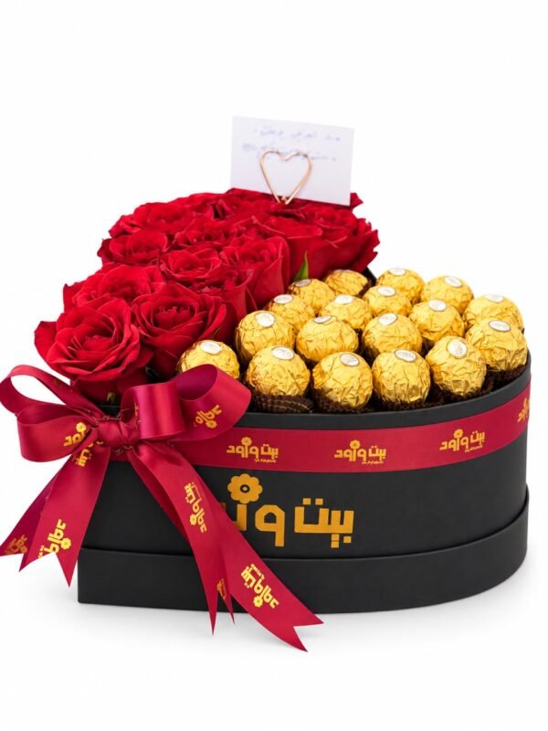 Royal Rose & Ferrero Gift box