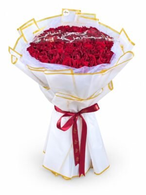 WhatsApp Image 2026-10-17 at 11.01.53 PM Written in Roses